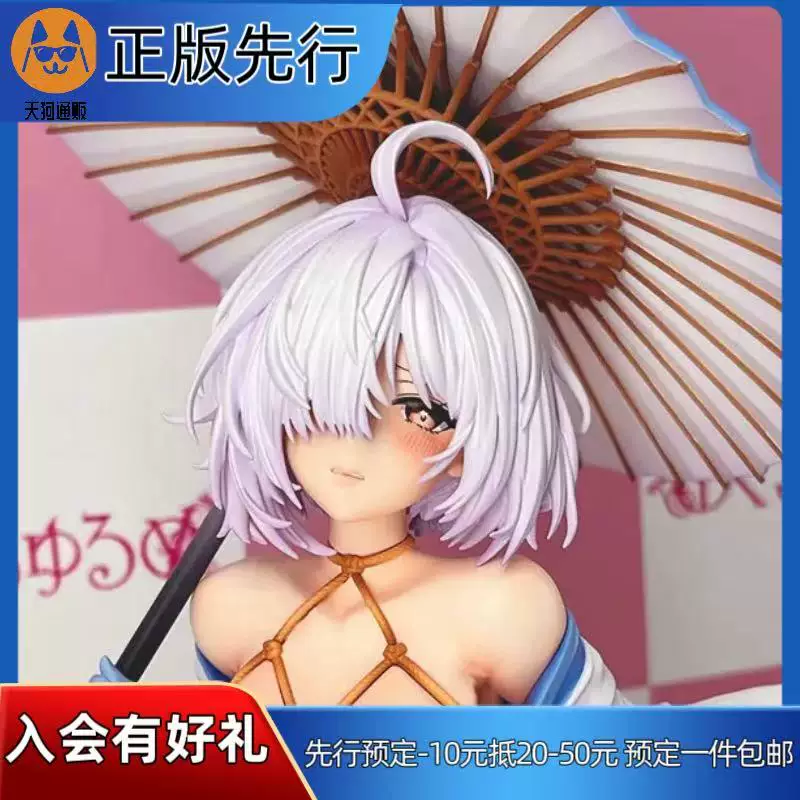 【先行定金】 NOCTURNE 白蛇巫女 绫美 手办