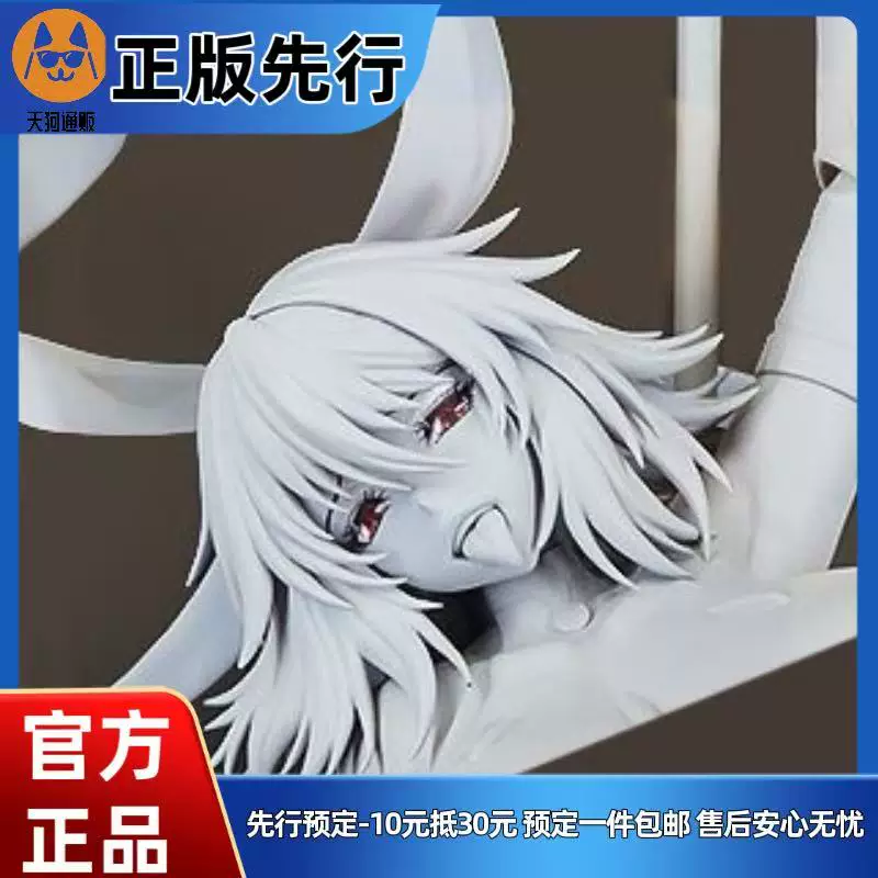 【先行定金】水城不知火 手办