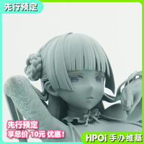 (Hpoi first book) Tiangong 1 6 hand