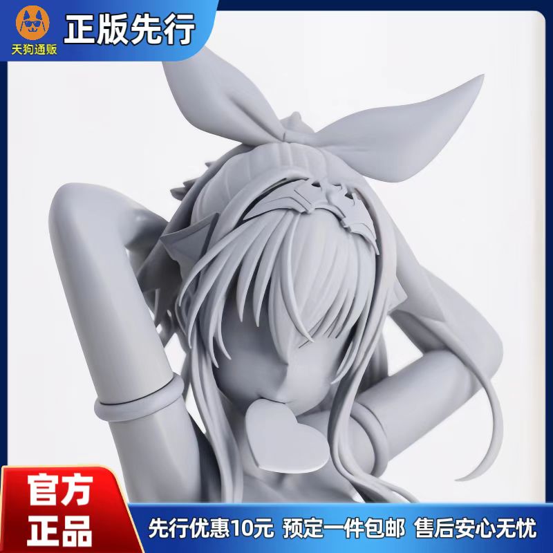 【先行定金】PURE 对魔忍RPG 玛雅·科迪莉亚