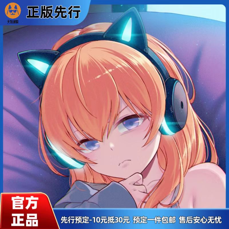 一脸嫌弃表情的妹子给你看内裤 如月心 手办