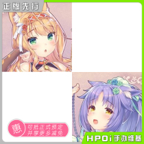 (Hpoi first booked) Native NEKOPARA Cat Lady Paradise Maple Cinnamon Chair Cat Hands