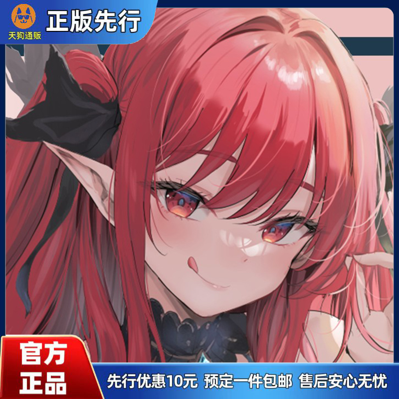 【先行定金】 Lim Land 香子兰 手办