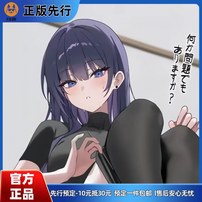【先行定金】PartyLook 尤娜 原画 Biya  手办