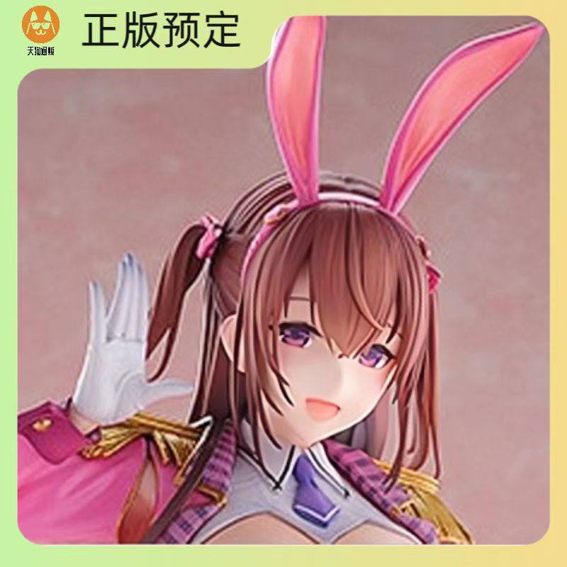 【定金】美游 手办