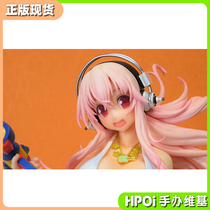 (Hpoi spot) Phat flash Sonic Beach water hand