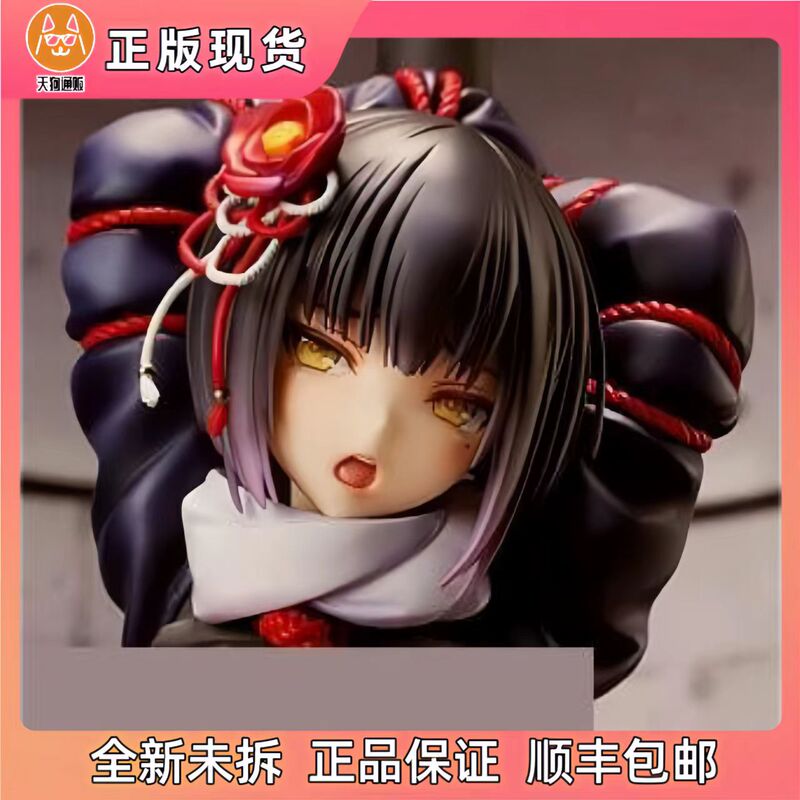 [in Stock] Frozen Tokyo Necro Suicide Mission Takanashi Kyouya Special Edition Figure