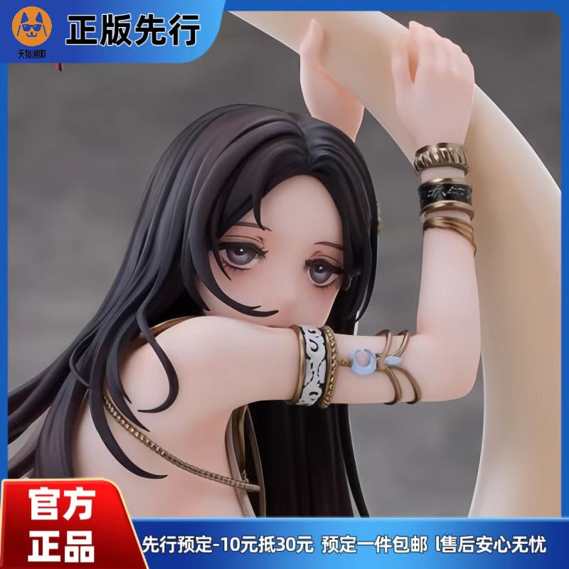 月亮女神露娜