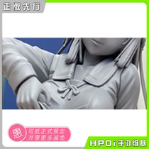 (Hpoi first scheduled) DAIKI Industrial Original Role Weak Electric Wave Original Painting Hand Office