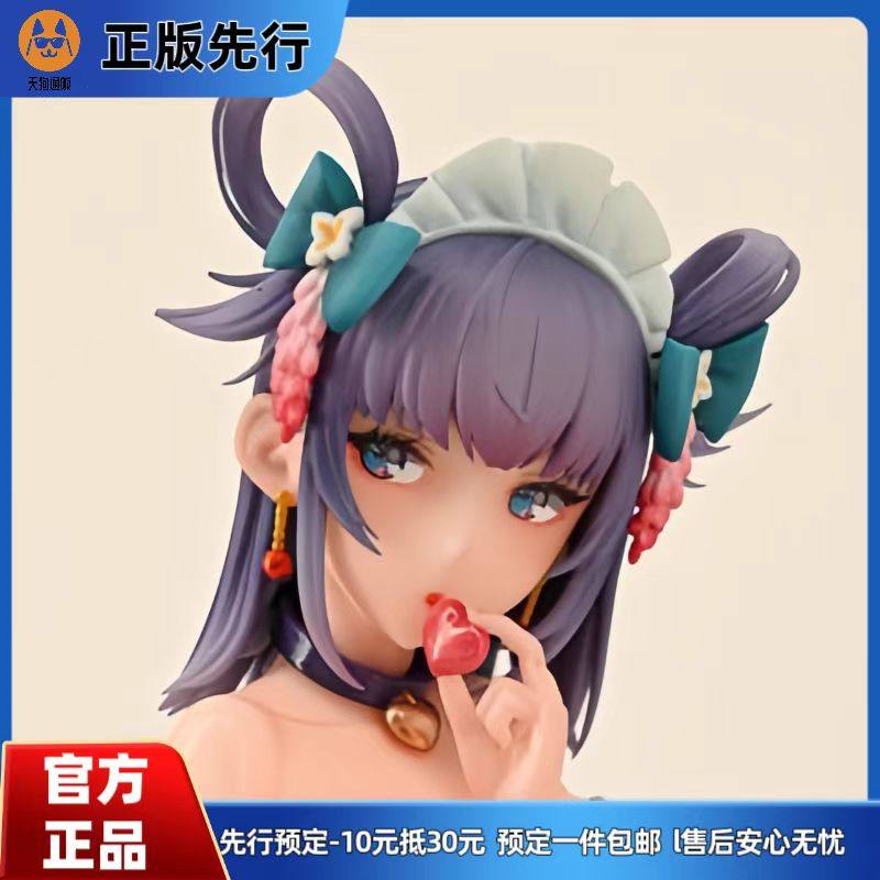 【先行定金】Pink love 凛凛 手办