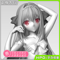 (Hpoi scheduled) Q-six front-month teenage girls etiquette Sakura Luona handout