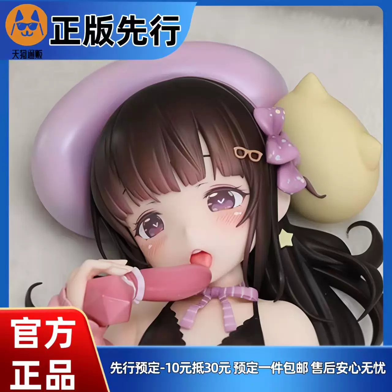 Orchid Seed 萝莉party Pinup Girl 惠玲奈 手办