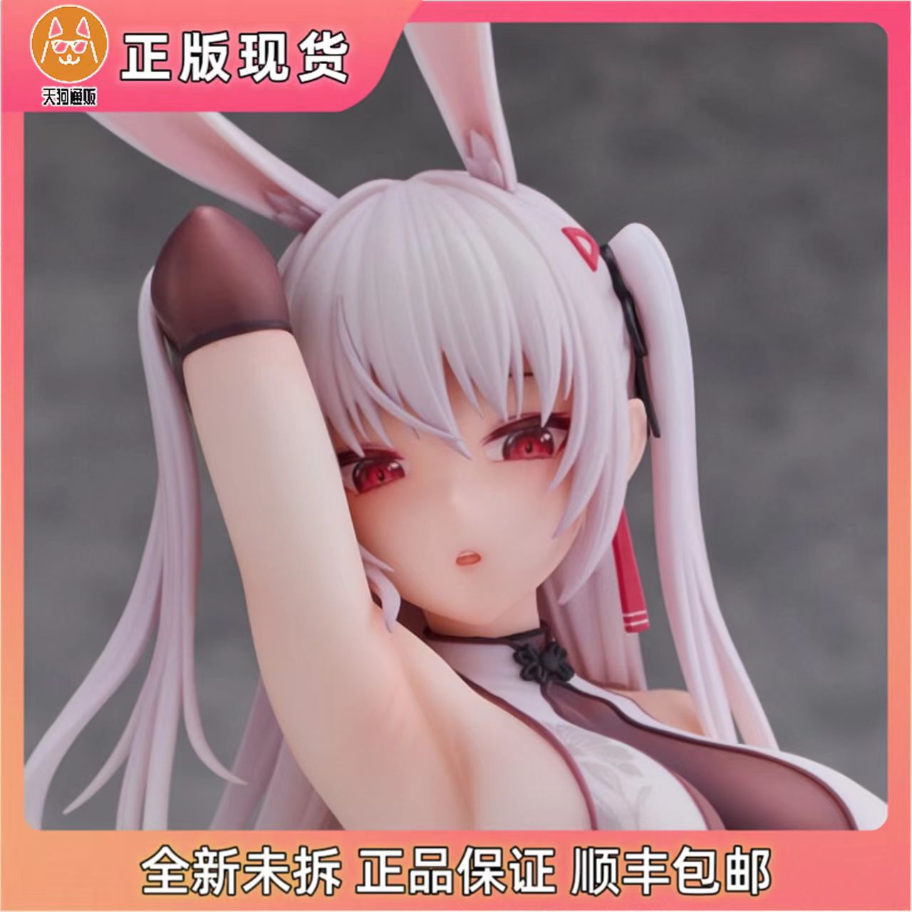 【现货】DOKIBOKKI 丽莎 比例手办