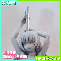 (Hpoi first booking) PartyLook Tsura Ziyue hand