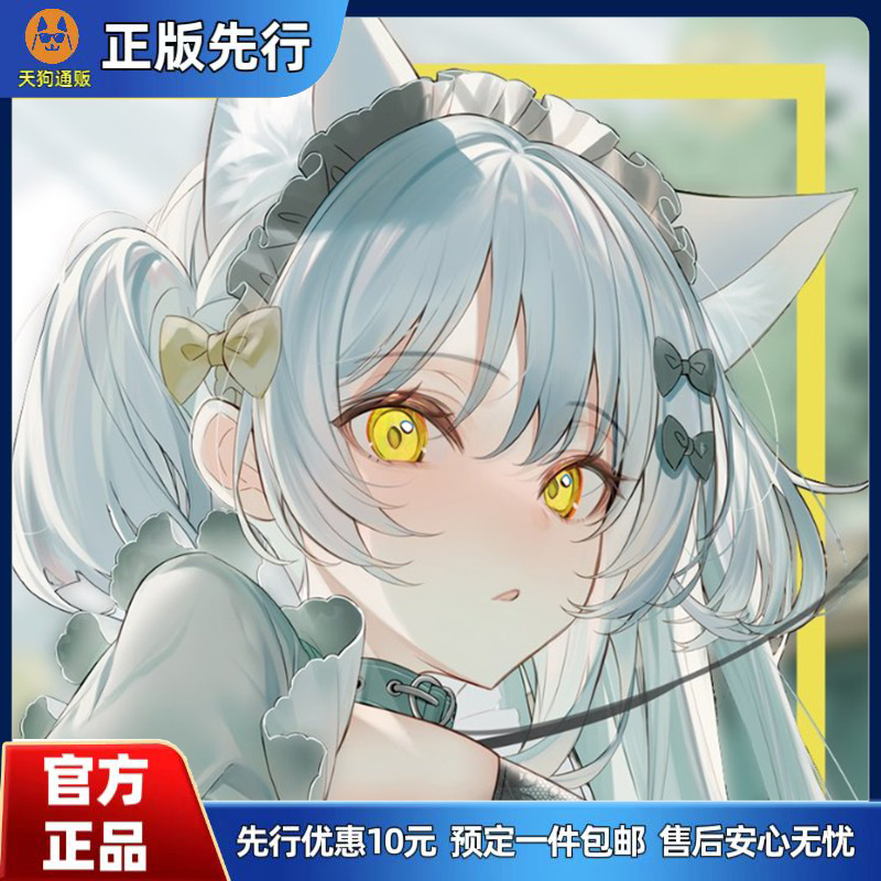 【先行定金】 Lim Land 白猫莱姆 女仆 手办