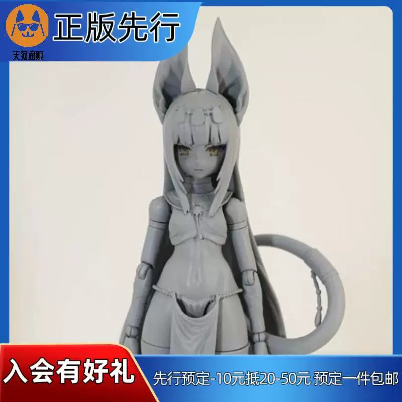 【先行定金】PURE 冥界之神 阿努比斯 手办