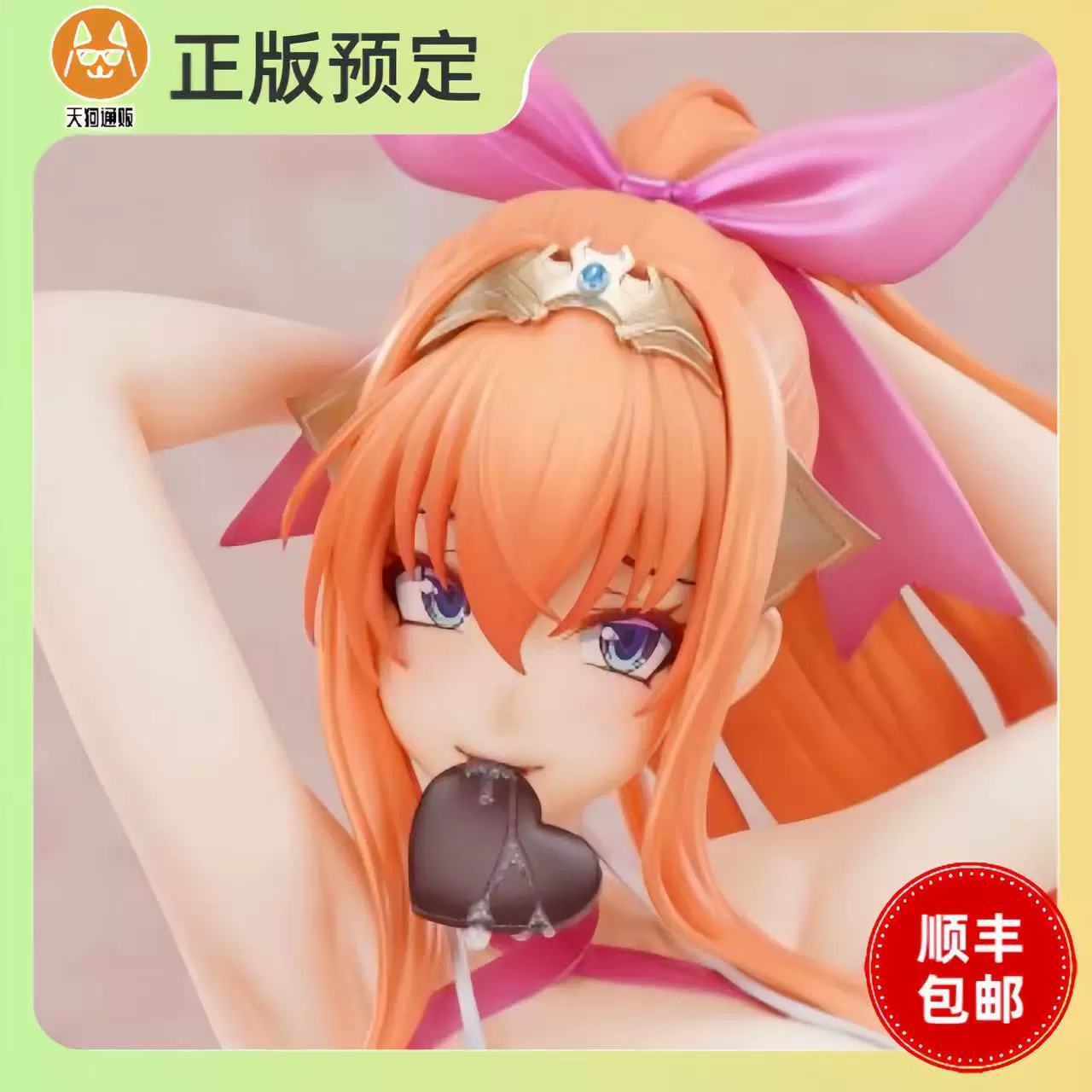 【定金】PURE 对魔忍RPG 玛雅 科迪莉亚 手办