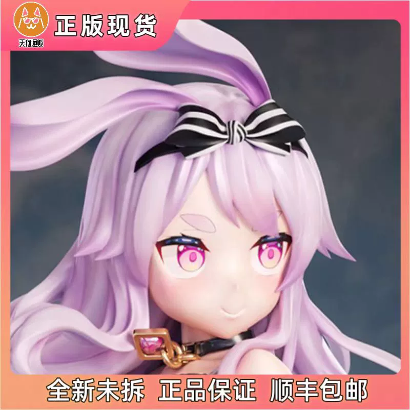 【现货】Bfull 兽耳学院 游泳部 兔耳 shiro 希娜 1/7 手办