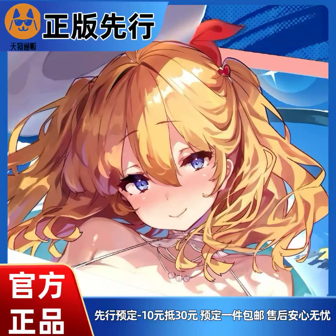 【先行定金】星乃莉莉 手办