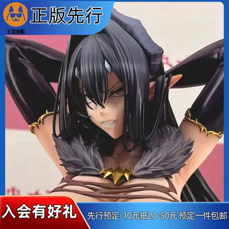 【先行定金】 NOCTURNE 女帝 薇格纳莉娅 手办