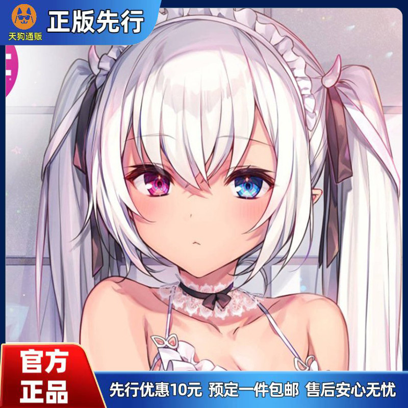 【先行定金】PURE 白髪ルナ 白发露娜 手办