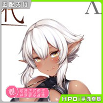 (Hpoi first booked) AMAKUNI Big brown era brown teenage girls fifth hand office