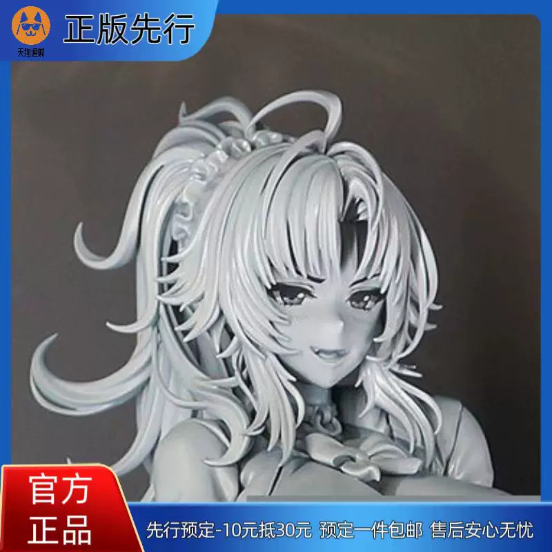 【先行定金】 Last Origin 淘气女孩 巴巴丽安娜 手办
