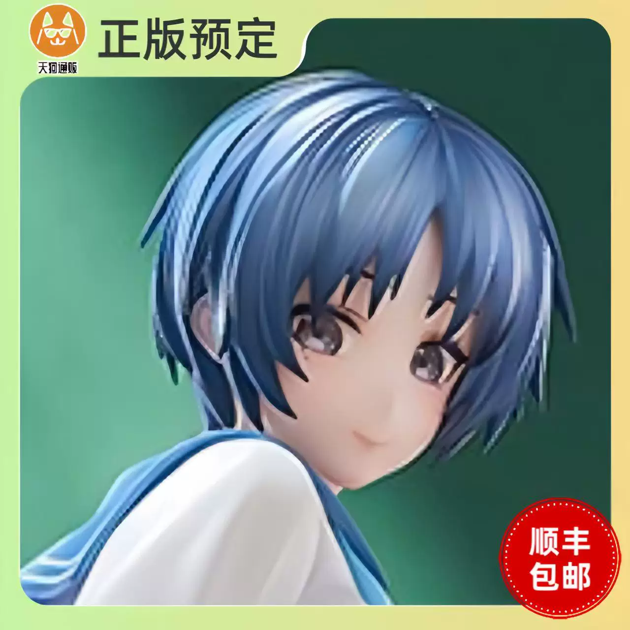 【预定】HOTVENUS 妄想裤袜.44 琉璃 手办