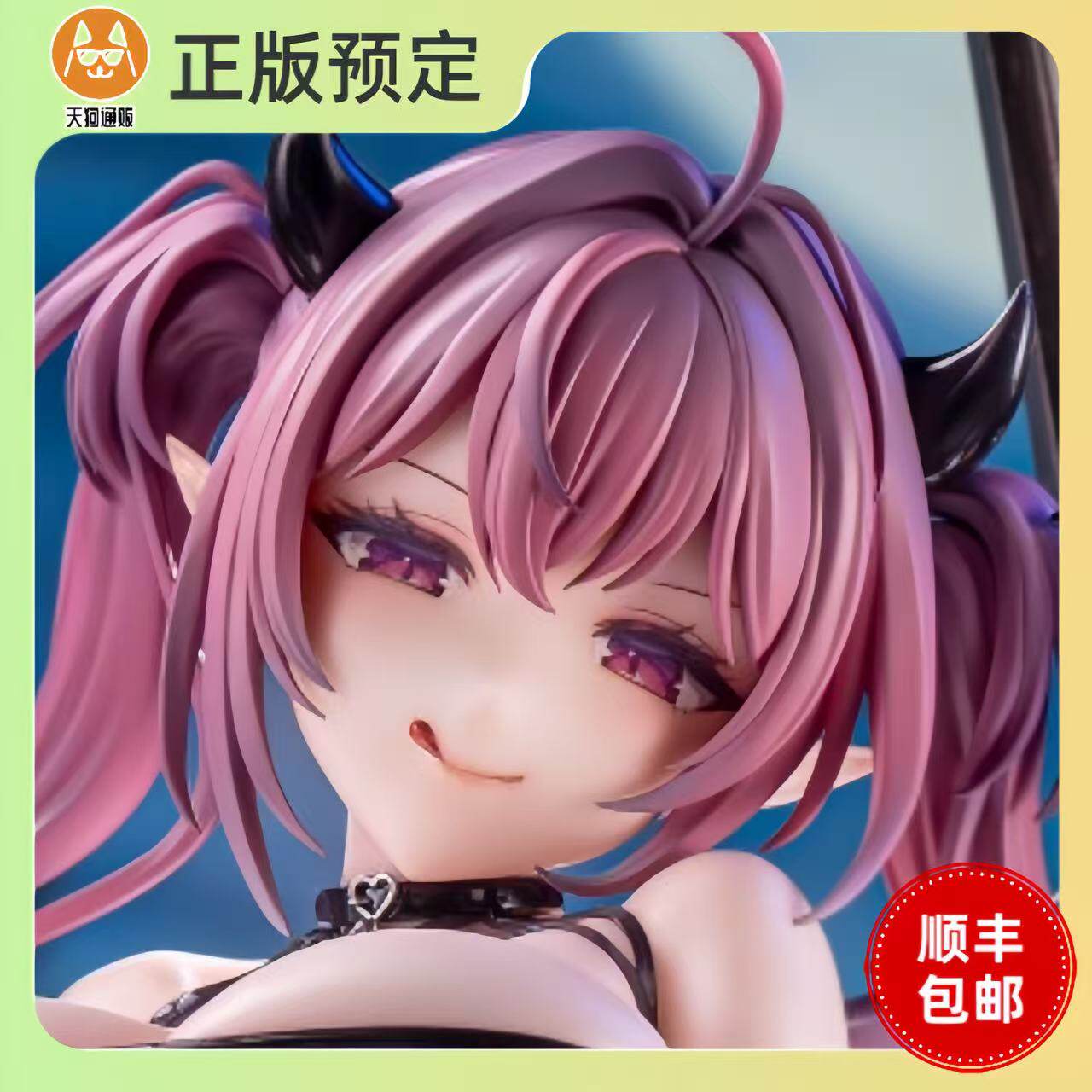 【定金】 RENCONTRE 魅魔 米艾露 比例手办