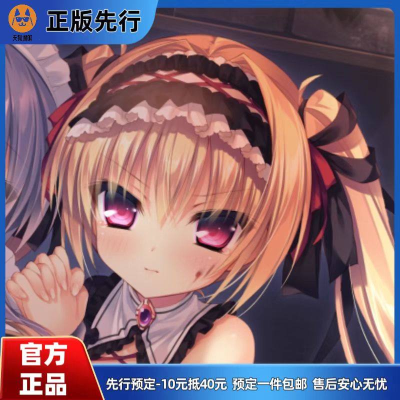 【先行定金】PURE 濒死轮回中的卿于馆中萌生的憎恶 美亚 1/7手办