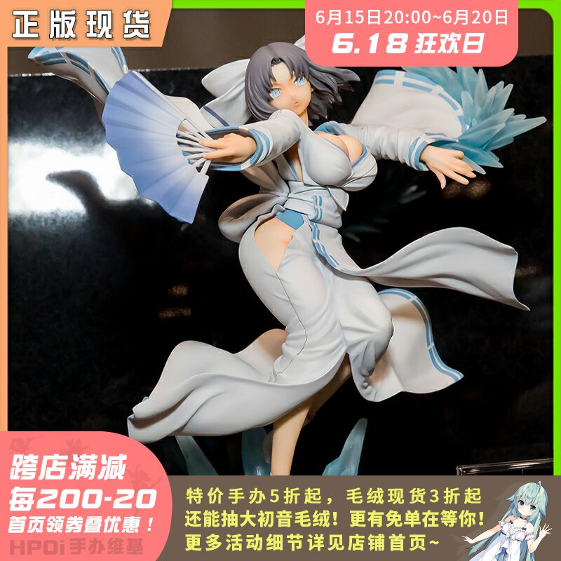 (Hpoi spot) shimmery SHINOVI VERSUS snow spring model