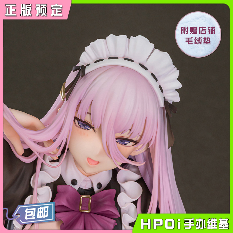 Vibrastar 多喜川梅娅露 美少女 藤ます原画Ver.手办
