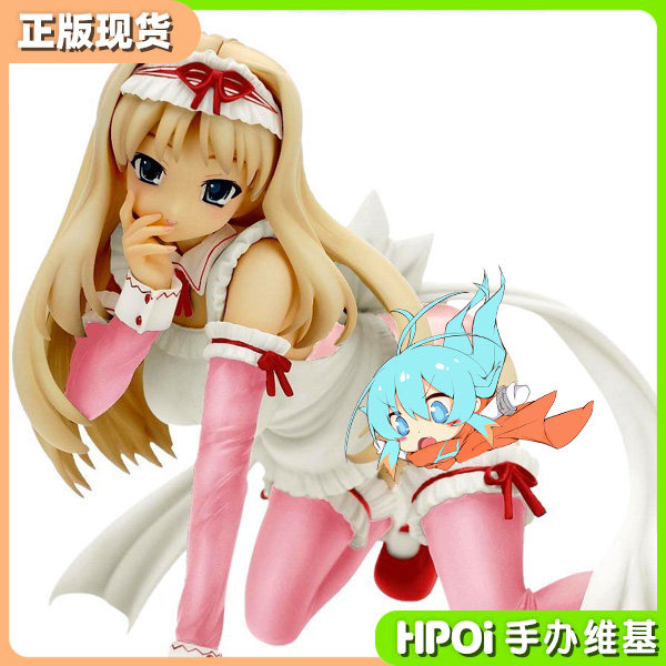 Hpoi used {BB} to Heart2 long life Sasala Pink Swimsuit Ver model