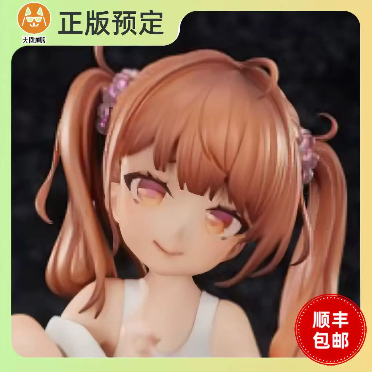 【定金】男性禁止的换装 夕乃 手办