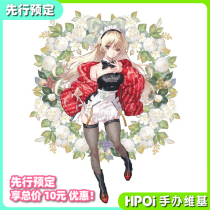 (Hpoi first book) original character saitom hand