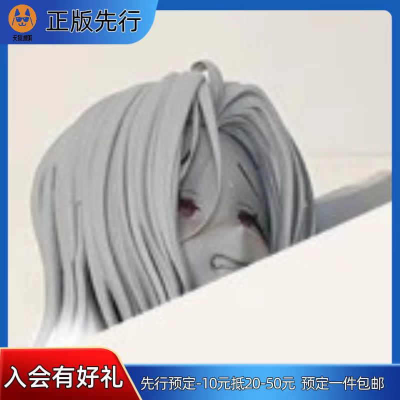 【先行定金】PURE 野野原柚里 即将迎来第二个孩子 1/4 手办