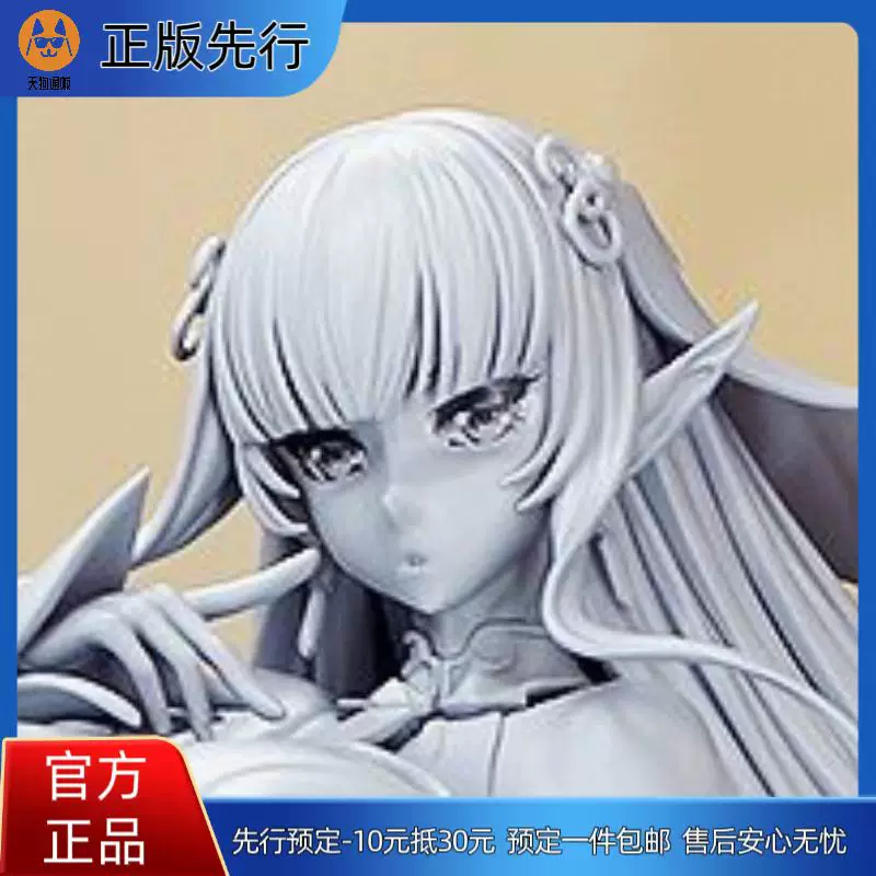【先行定金】对魔忍RPGX 盛夏的美女 艾蕾欧诺尔 手办