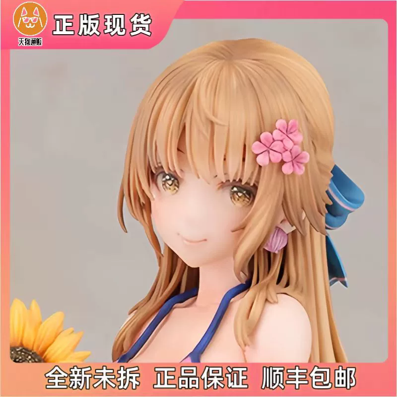 【现货】DAIKI工业 大气工业 百濑胡桃 向日葵少女 手办