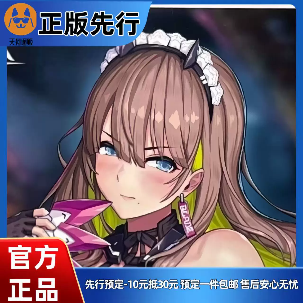【先行定金】NOCTURNAS 冥途武装 Blade 街道 手办
