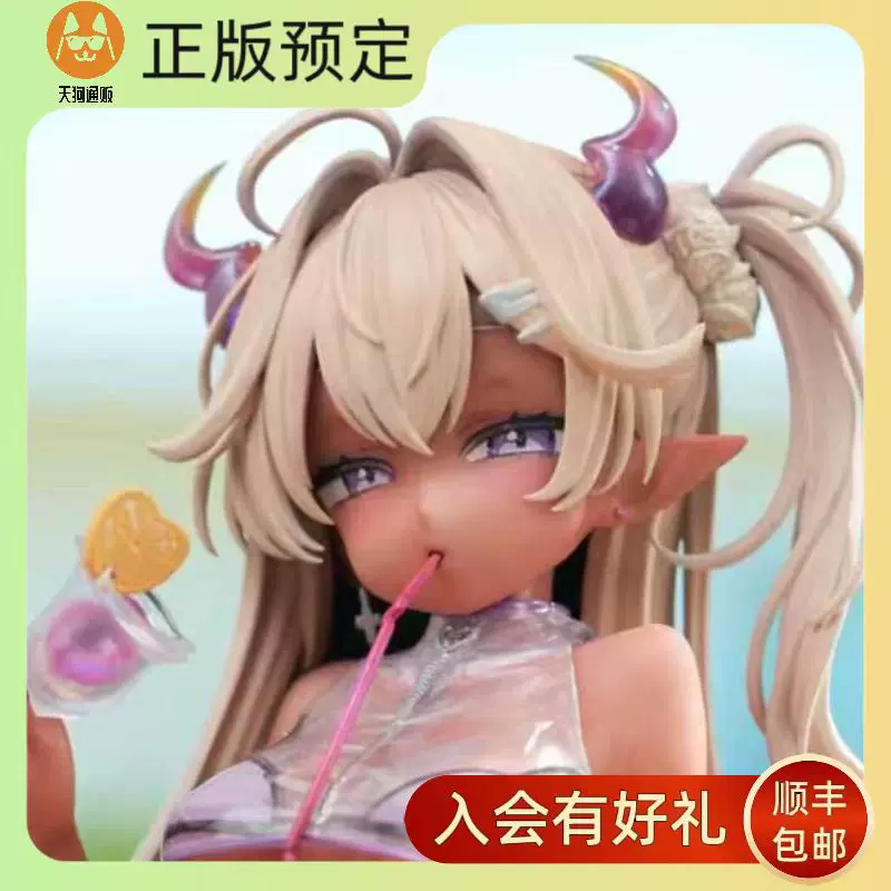 【预定】MilkY 魅魔米莉卡 恋之鸡尾酒  手办