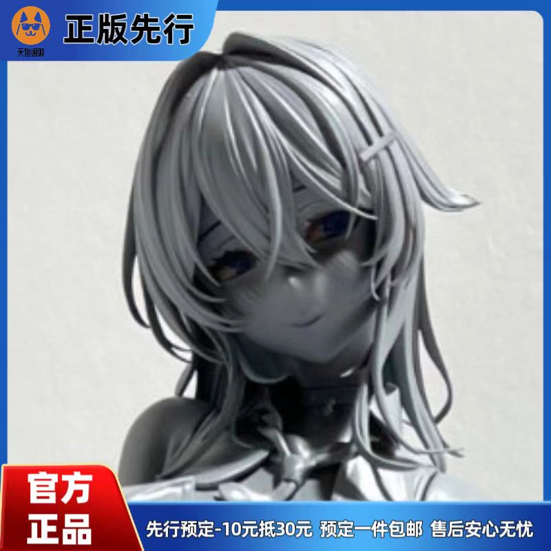 【先行定金】音无香澄 手办