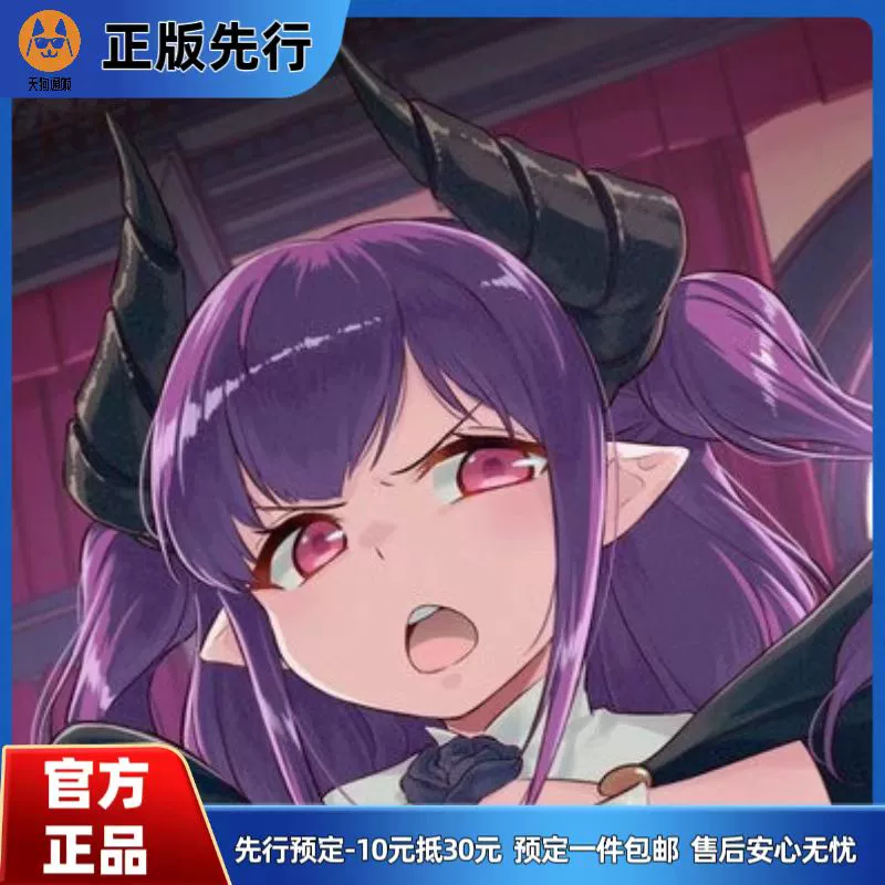 【先行定金】PURE 一脸嫌弃表情的妹子给你看内裤 魔王 手办