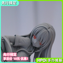 (Hpoi first booking) PartyLook Mei Gu Mizu hand