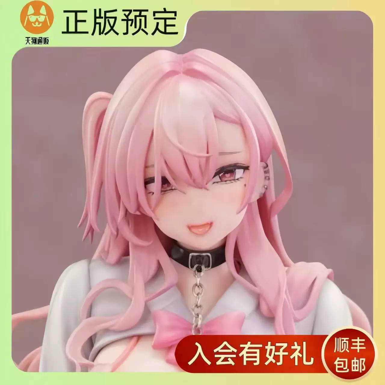 【预定】PURE 大型犬系女友 手办