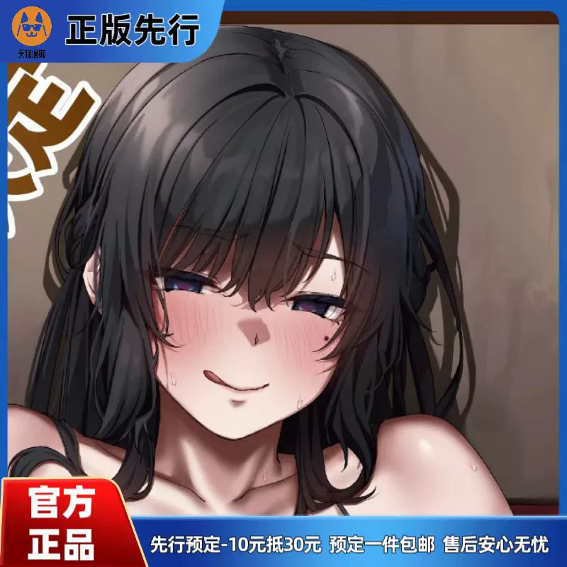 【先行定金】 MIYABI 宫前诗帆 壁○约束活塞 手办