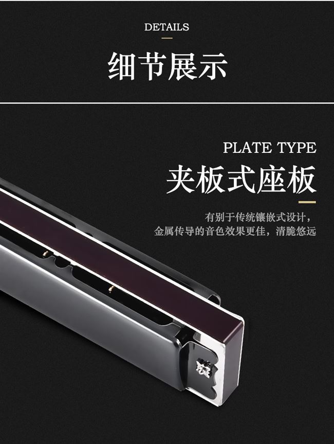 Nhập khẩu chiêng xuân 28 lỗ đa âm / có dấu c hòa tấu người lớn mới bắt đầu chơi nhạc cụ chuyên nghiệp - Nhạc cụ phương Tây ampli guitar điện