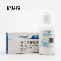 Порошок ухода за кожей