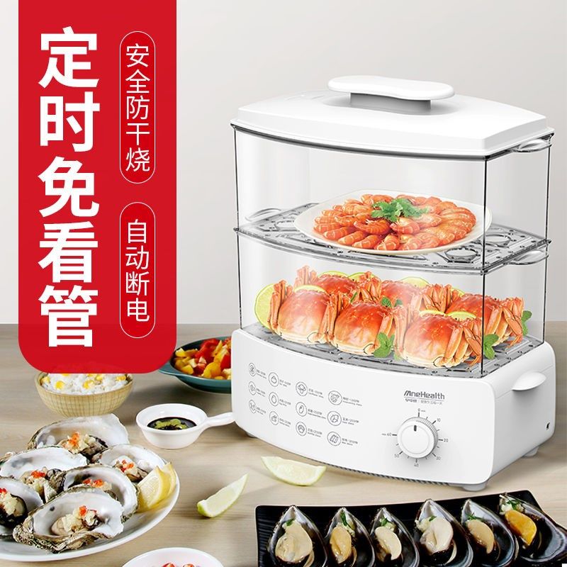 Electric steamer multi-function home three-layer transparent folding rectangular anti-dry burning net red lazy person can make an appointment and detachable