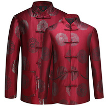 Grandparents couple Tang dress male elderly winter thick Chinese style jacket 80 years old 70 years old Chinese clothes parents and parents