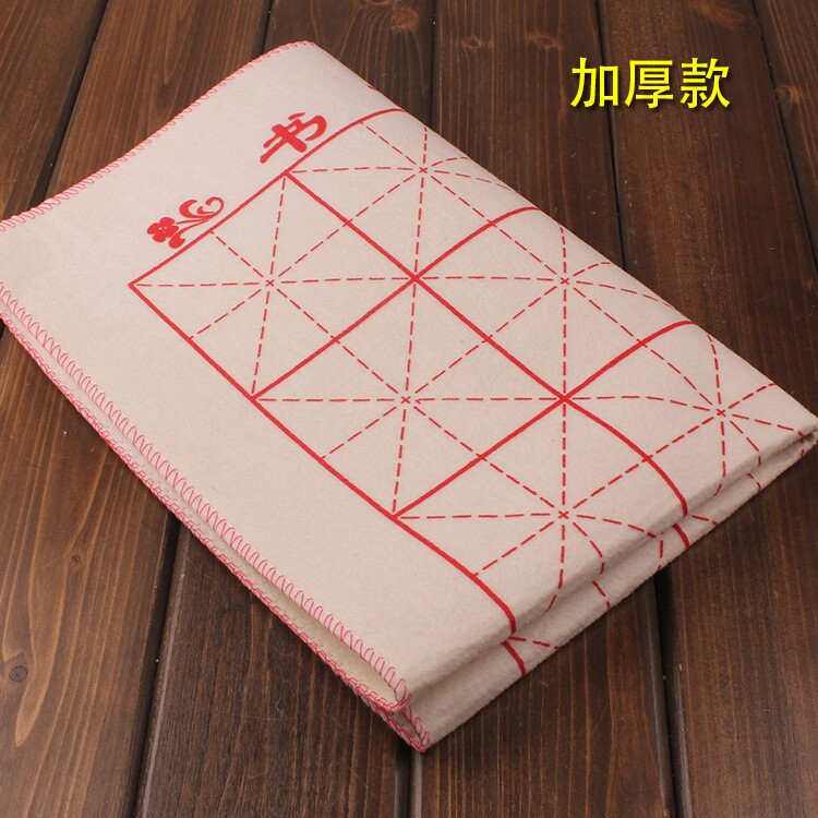 Thickened beige lattice felt cushion painting and calligraphy 50 * 70cm painting and calligraphy felt calligraphy felt writing brush mat Wenfang utensils